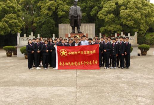 纪念革命英烈·展现向远风采