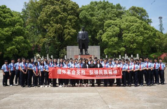 缅怀革命英烈 弘扬民族精神—南昌向远轨道学校学生赴方志敏烈士陵园扫墓