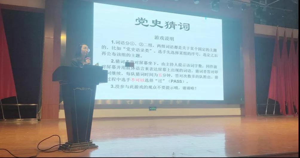 南昌向远轨道技术学校学工处开展思政公开课