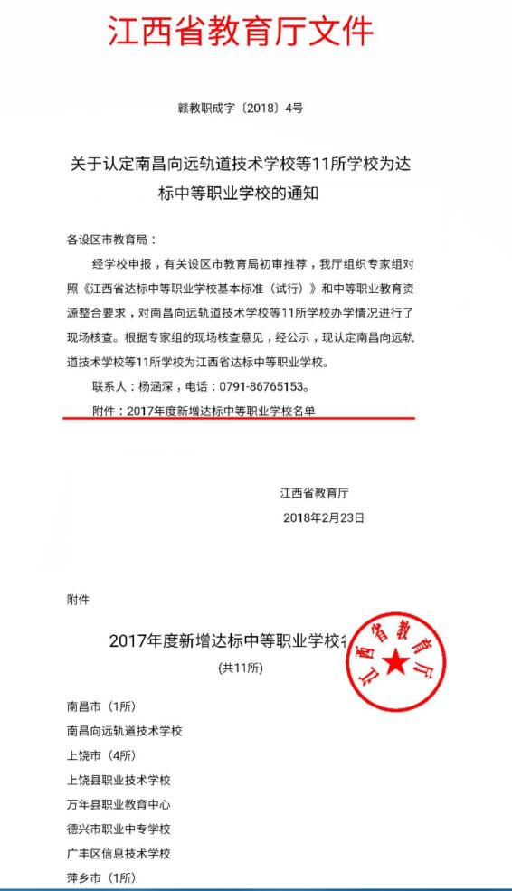 QQ截图20180304090810.jpg