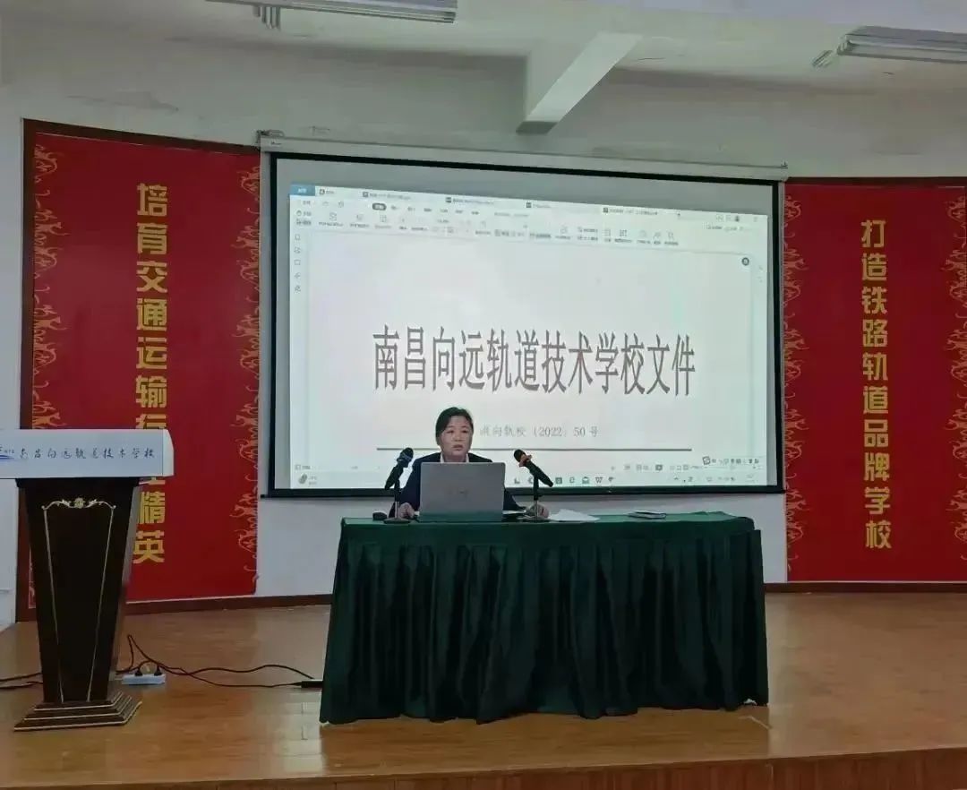 南昌铁路学校教务处组织老师学习宣传贯彻党的二十大会议精神